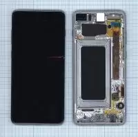 Дисплей для Samsung Galaxy S10+ SM-G975F/DS белый
