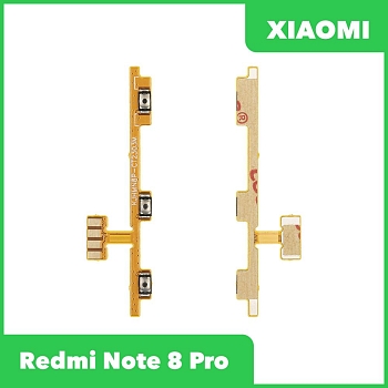 Шлейф кнопок громкости и кнопки включения для Xiaomi Redmi Note 8 Pro