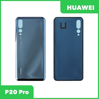 Задняя крышка корпуса для Huawei P20 Pro, синяя