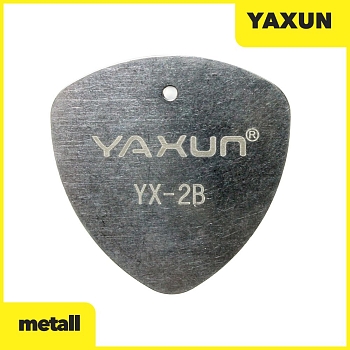 Инструмент для вскрытия телефона YaXun YX-2B (медиатор металлический)