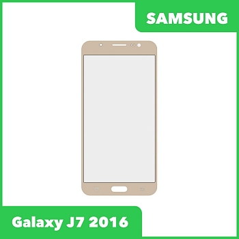 Стекло для переклейки дисплея Samsung Galaxy J7 2016 (J710F), золотой