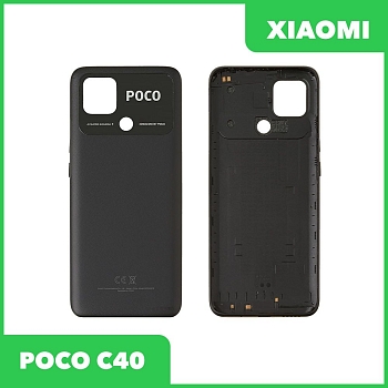 Задняя крышка для Xiaomi POCO C40 (черный)