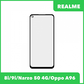 G+OCA PRO стекло для переклейки Realme 8i, 9i, Narzo 50 4G, Oppo A96 (черный)