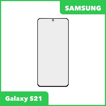 Стекло + OCA пленка для переклейки Samsung Galaxy S21 (G991B), черный