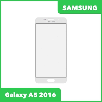Стекло для переклейки дисплея Samsung Galaxy A5 2016 (A510F), белый