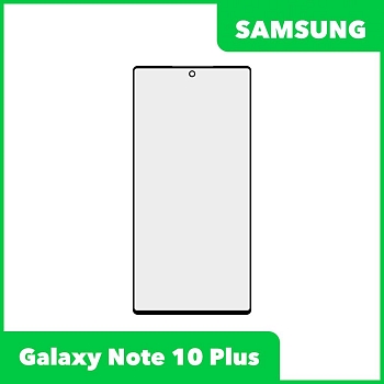 Стекло для переклейки дисплея Samsung Galaxy Note 10 Plus (N975F), черный