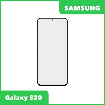 Стекло для переклейки дисплея Samsung Galaxy S20 (G980F)