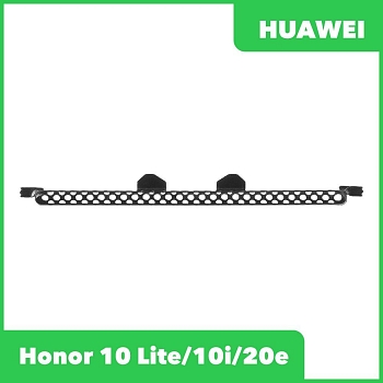Сетка динамика для Huawei Honor 10 Lite, 10i, 20e (HRY-LX1, HRY-LX1T)