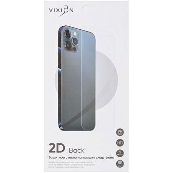 Защитное стекло на заднюю панель для Apple iPhone 13, 13 Pro (Vixion)