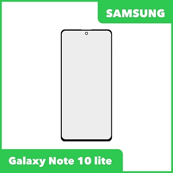 Стекло для переклейки дисплея Samsung Galaxy Note 10 Lite (N770F), черный