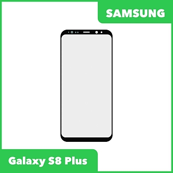 Стекло + OCA пленка для переклейки Samsung Galaxy S8 Plus (G955F), черный