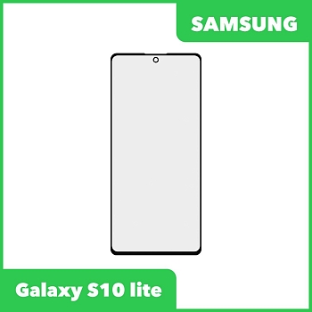 Стекло + OCA пленка для переклейки Samsung Galaxy S10 Lite (G770F), черный