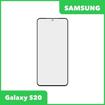 Стекло + OCA пленка для переклейки Samsung Galaxy S20 (G980F)