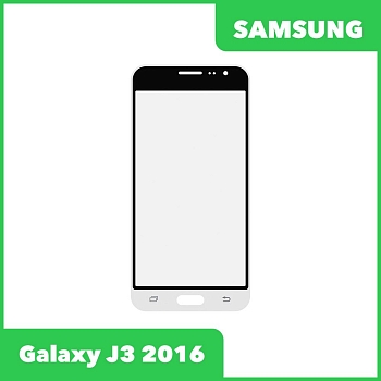 Стекло для переклейки дисплея Samsung Galaxy J3 2016 (J320F), белый