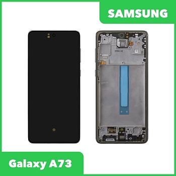 Дисплей для Samsung Galaxy A73 SM-A736 в сборе GH82-28686A (черный) 100% оригинал