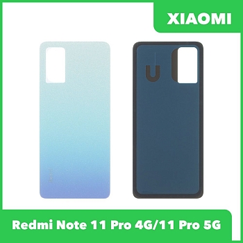 Задняя крышка для Xiaomi Redmi Note 11 Pro 4G (2201116TG), Redmi Note 11 Pro 5G (2201116SG) (голубой)