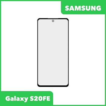 Стекло для переклейки дисплея Samsung Galaxy S20 FE (G780F), черный