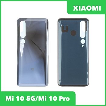 Задняя крышка для Xiaomi Mi 10 5G (M2001J2G), Mi 10 Pro (M2001J1G) (серебристый)
