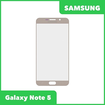 Стекло для переклейки дисплея Samsung Galaxy Note 5 (N920C), золотой