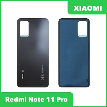 Задняя крышка для Xiaomi Redmi Note 11 Pro (серый)