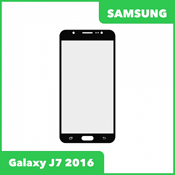 Стекло для переклейки дисплея Samsung Galaxy J7 2016 (J710), черный