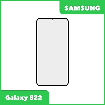 Стекло + OCA плёнка для переклейки Samsung Galaxy S22 (черный)