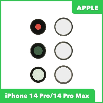 Стекло камеры для iPhone 14 Pro, 14 Pro Max (гильзы комплект 3 шт.) белый