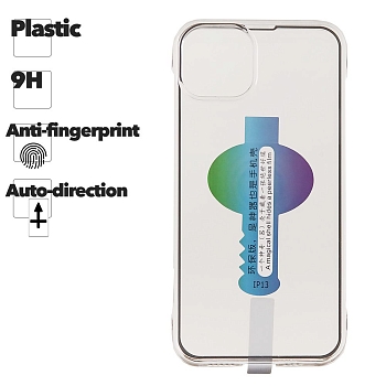 Защитное стекло для Apple iPhone 13, 9H, автоустановка + чехол (прозрачное)