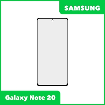 Стекло + OCA пленка для переклейки Samsung Galaxy Note 20, черный