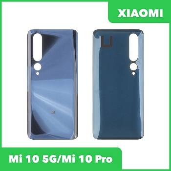Задняя крышка для Xiaomi Mi 10 5G (M2001J2G), Mi 10 Pro (M2001J1G) (серый)