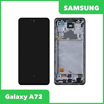 Дисплей для Samsung Galaxy A72 (A725F) в рамке + тачскрин, черный (100%)
