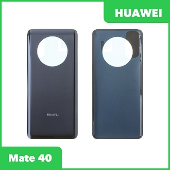 Задняя крышка для Huawei Mate 40 (OCE-AN10) (черный)