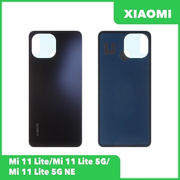 Задняя крышка для Xiaomi Mi 11 Lite, Mi 11 Lite 5G, 11 Lite 5G NE (черный)