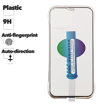 Защитное стекло для Apple iPhone 12, 12 Pro, 9H, автоустановка + чехол (прозрачное)