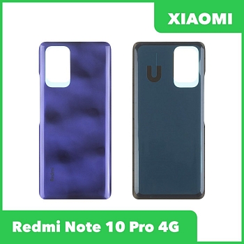Задняя крышка для Xiaomi Redmi Note 10 Pro 4G (M2101K6G) (фиолетовый)
