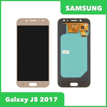 LCD дисплей для Samsung Galaxy J5 2017 SM-J530 в сборе с тачскрином OLED Orig Size (золото)