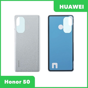 Задняя крышка для Huawei Honor 50 (NTH-NX9) (серебристый)