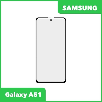Стекло для переклейки дисплея Samsung Galaxy A51 (A515F), черный