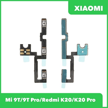 Шлейф кнопок громкости и кнопки включения для Xiaomi Mi 9T, Mi 9T Pro, Redmi K20, K20 Pro