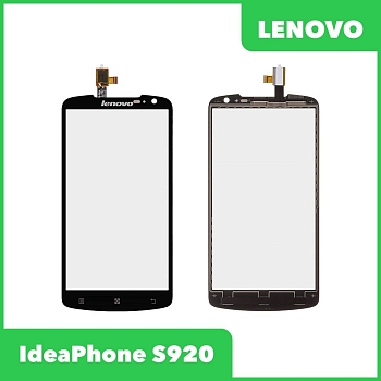 Сенсорное стекло (тачскрин) для Lenovo IdeaPhone S920 1-я категория, черный