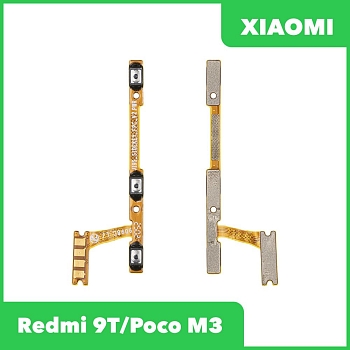 Шлейф кнопок громкости и кнопки включения для Xiaomi Redmi 9T (M2010J19SG, Y), Poco M3 (M2010J19CG)