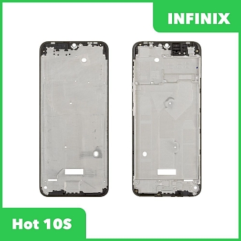 Рамка дисплея для Infinix Hot 10S (X689D) (черный)