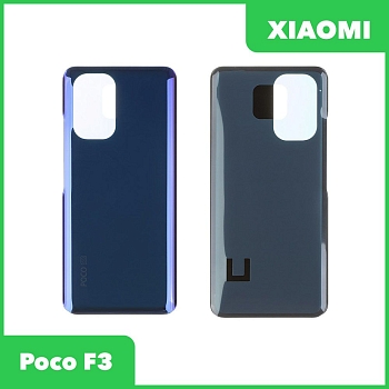Задняя крышка для Xiaomi Poco F3 (M2012K11AG) (синий)