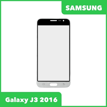 Стекло + OCA пленка для переклейки Samsung Galaxy J3 (J320F), белый