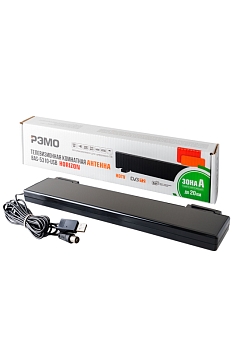 РЭМО BAS-5310-USB HORIZON DVB-T2, комнатная цифровая, питание от USB-порта телевизора