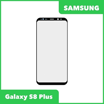 Стекло для переклейки дисплея Samsung Galaxy S8 Plus (G955F), черный