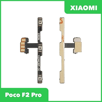 Шлейф кнопок громкости и кнопки включения для Xiaomi Poco F2 Pro (M2004J11G)