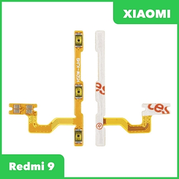 Шлейф кнопок громкости и кнопки включения Xiaomi Redmi 9 (M2004J19G)