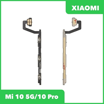 Шлейф кнопок громкости и кнопки включения для Xiaomi Mi 10 5G (M2001J2G), Mi 10 Pro (M2001J1G)