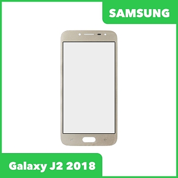 Стекло + OCA пленка для переклейки Samsung Galaxy J2 (J250F), золотой